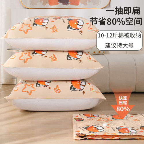 真空壓縮袋收納袋大號棉被子衣服羽毧服真空袋打包袋搬家袋