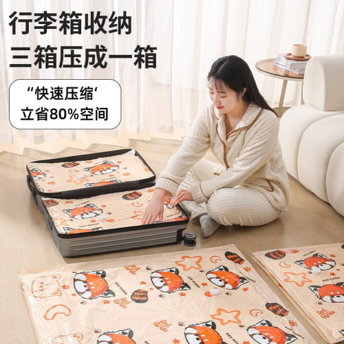 真空壓縮袋收納袋大號棉被子衣服羽毧服真空袋打包袋搬家袋