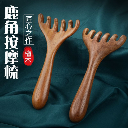 頭部養生撥筋棒木梳按摩爪