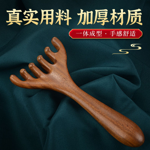 頭部養生撥筋棒木梳按摩爪