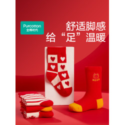 全棉時代本命年寶寶中筒兒童襪子
