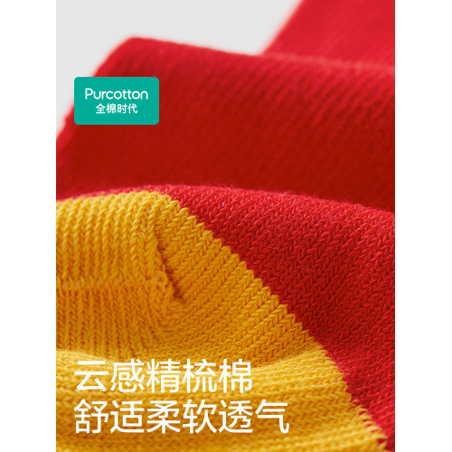 全棉時代本命年寶寶中筒兒童襪子