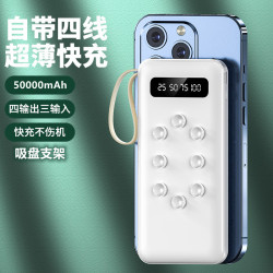 官方正品自帶線磁吸充電寶50000毫安大容量閃充快充超薄迷你便攜適用vivo蘋果華爲oppo手機專用2萬可愛吸磐D