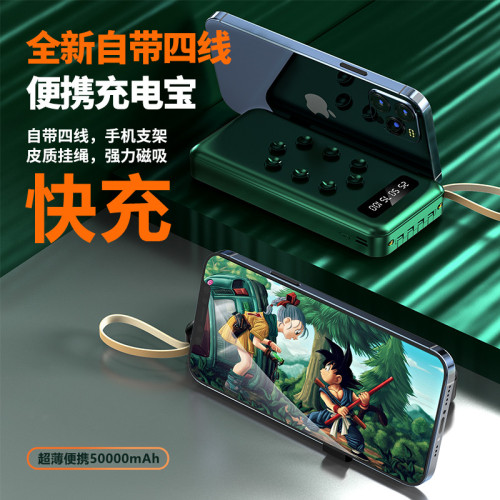官方正品自帶線磁吸充電寶50000毫安大容量閃充快充超薄迷你便攜適用vivo蘋果華爲oppo手機專用2萬可愛吸磐D