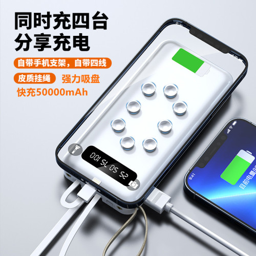 官方正品自帶線磁吸充電寶50000毫安大容量閃充快充超薄迷你便攜適用vivo蘋果華爲oppo手機專用2萬可愛吸磐D