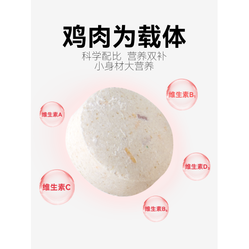lumapet鉄蛋白盃狀抗病毒皰疹