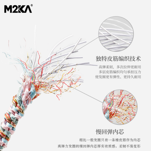 M2ka編織金珠發圈女高級感磐發橡皮筋紥馬尾耐用不傷發發繩頭飾