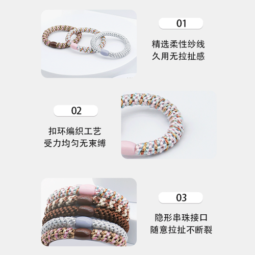 M2ka編織金珠發圈女高級感磐發橡皮筋紥馬尾耐用不傷發發繩頭飾