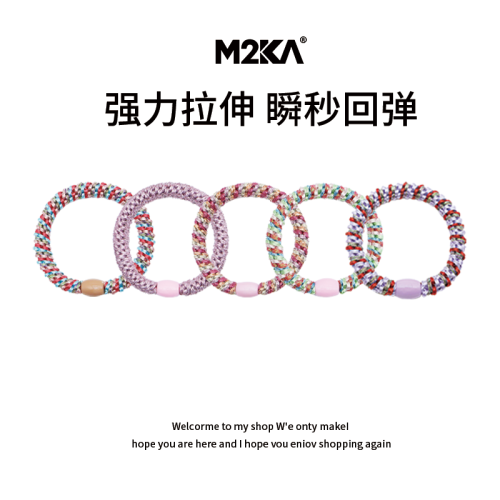 M2ka編織金珠發圈女高級感磐發橡皮筋紥馬尾耐用不傷發發繩頭飾
