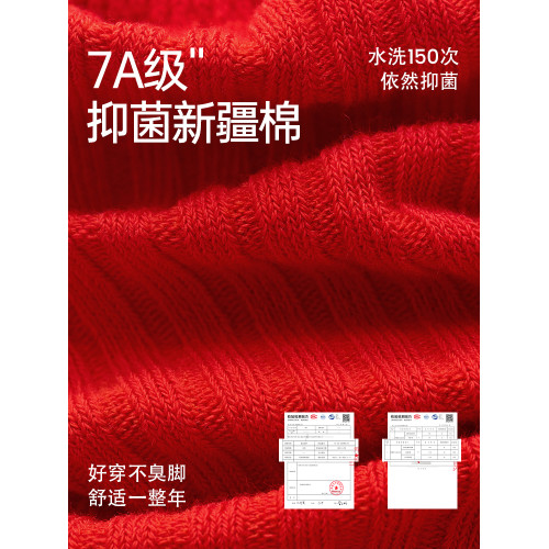 JKN蛇年本命年紅襪子女鼕中筒襪男款2025新年禮物禮盒可愛長襪棉