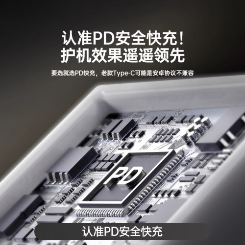 充電器線usb車載15promax蘋果