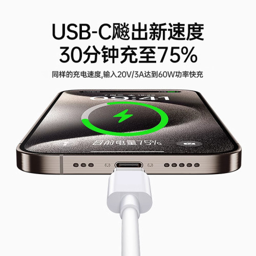 充電器線usb車載15promax蘋果