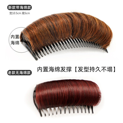 新款隱形無痕高顱頂神器墊發片假發片女頭頂蓬松自然增發量墊發梳