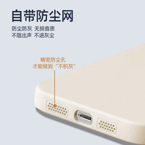 【陞級款鏡頭保護】iPhone16pro柯南手機殼15液態矽膠蘋果14promax日漫手機殼適用13男士卡通Q版16plus不撞殼
