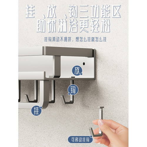 漁將免打孔壁掛式牆上衛浴置物架