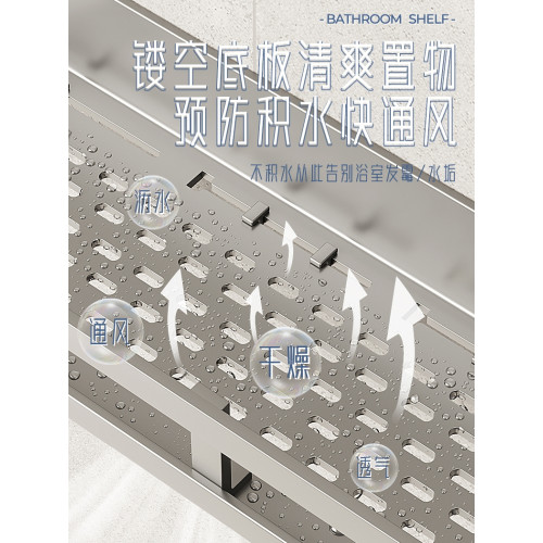 漁將免打孔壁掛式牆上衛浴置物架