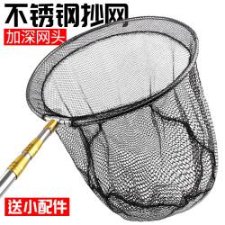 伸縮杆可折曡便攜小魚結實抄網