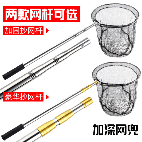 伸縮杆可折曡便攜小魚結實抄網