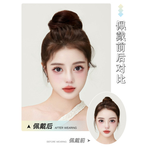 蓬松自繞式丸子頭全真發