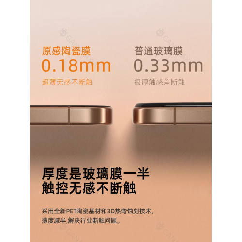 鋼化膜防窺磨砂手機全屏蘋果
