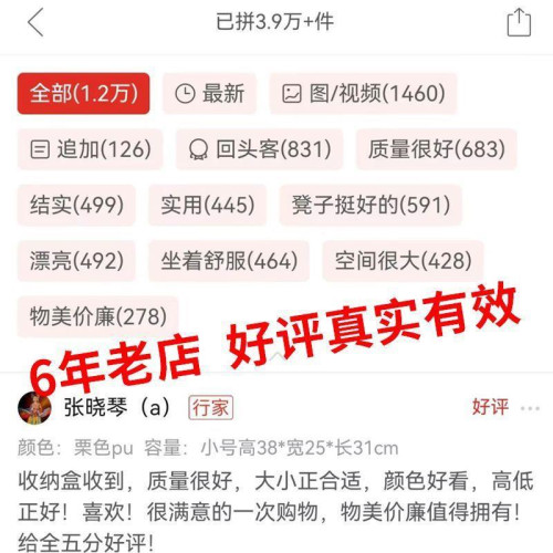 包郵皮藝多功能收納凳子儲物凳可坐人現代簡約換鞋凳沙發凳整理箱