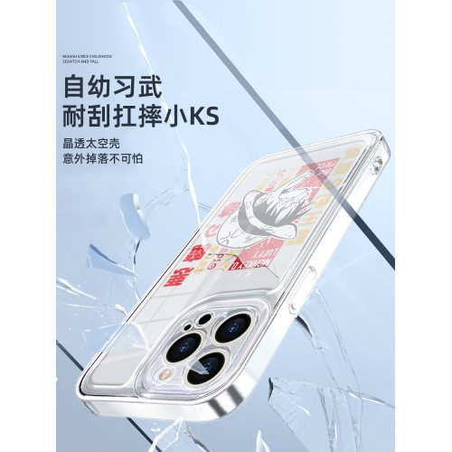 路飛蘋果16promax手機殼創意搞怪iPhone14pro新款透明軟殼適用13promax男士防摔15pro手機殼全包鏡頭13/14/15
