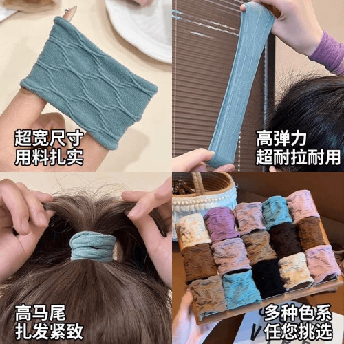 百搭無縫超寬高馬尾頭繩皮筋發圈