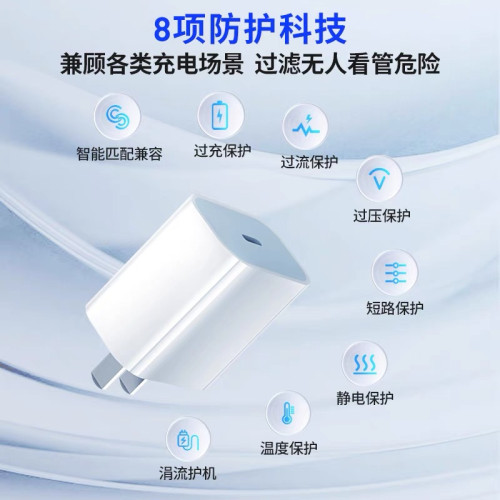 適用蘋果ipad充電器30W快充iPadPro充電頭蘋果平板充電插頭iPad11Pro快充頭閃充頭加長充電線充電套裝