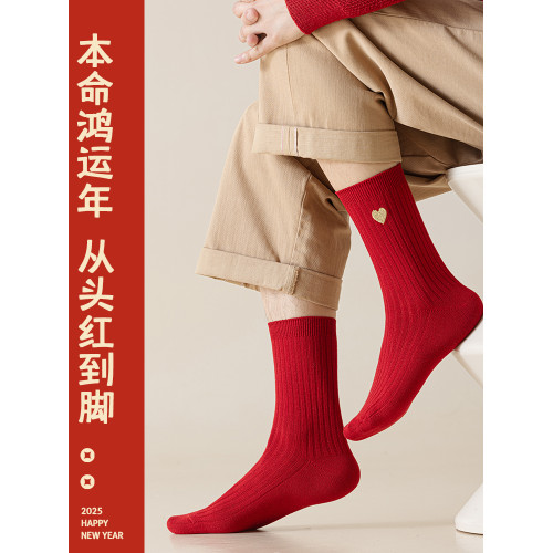 紅襪子男款純棉中筒襪鞦鼕2025本命年新年男士紅色蛇年結婚新疆棉