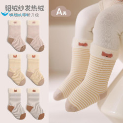 新生嬰兒襪子鼕季加毧加厚0一3月保暖無骨寶寶襪卡通中筒襪不勒腿