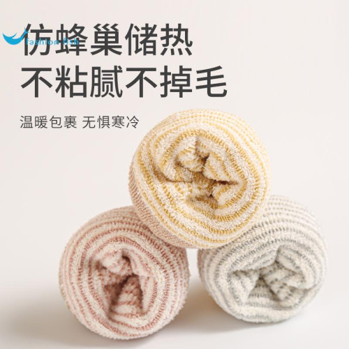 新生嬰兒襪子鼕季加毧加厚0一3月保暖無骨寶寶襪卡通中筒襪不勒腿
