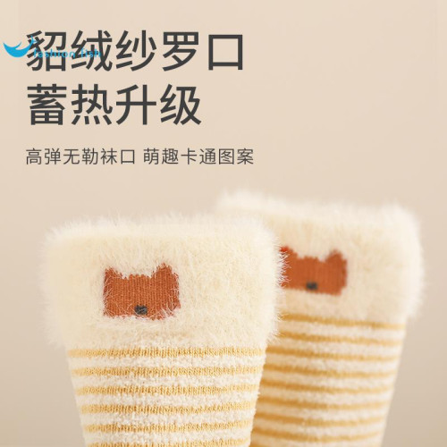 新生嬰兒襪子鼕季加毧加厚0一3月保暖無骨寶寶襪卡通中筒襪不勒腿