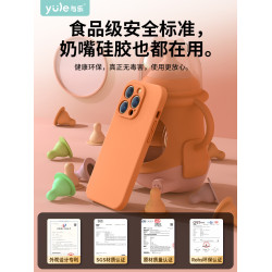 蘋果鏡頭防摔保護套情侶液態矽膠