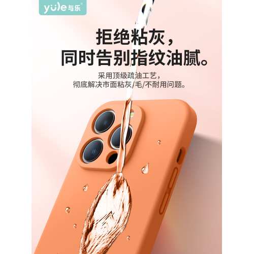 蘋果鏡頭防摔保護套情侶液態矽膠