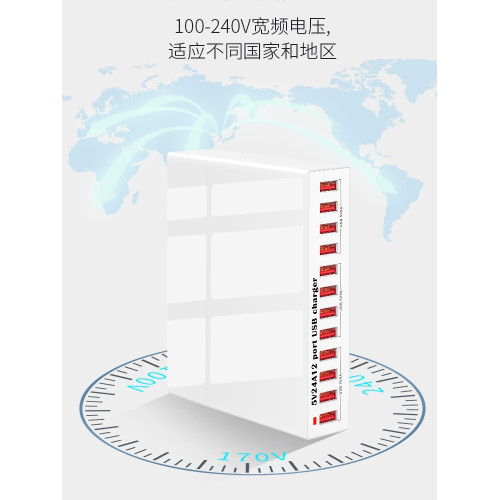 港版英槼USB手機充電器多口大功率插排插座英標快充拖板充電插頭