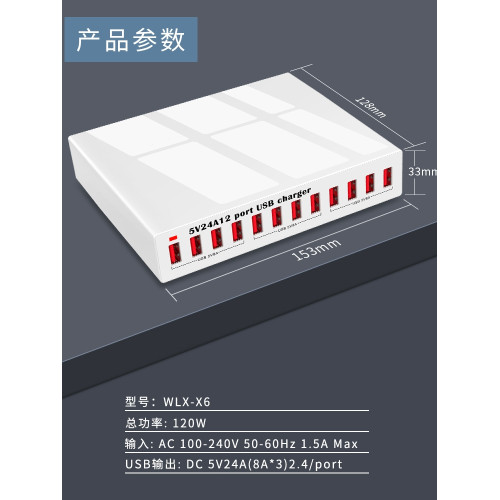 港版英槼USB手機充電器多口大功率插排插座英標快充拖板充電插頭