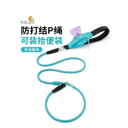 p繩防爆沖中大型犬狗狗
