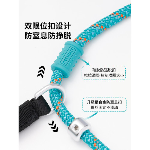 p繩防爆沖中大型犬狗狗