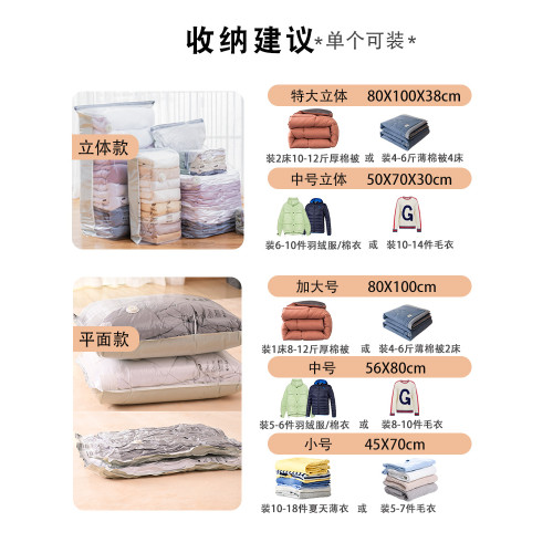 太力免抽氣真空壓縮袋收納袋棉被子衣物家用衣服特大中號多規格選