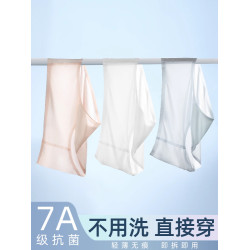 日拋冰絲無痕女生超薄夏天內褲