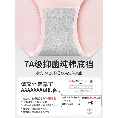 日拋冰絲無痕女生超薄夏天內褲