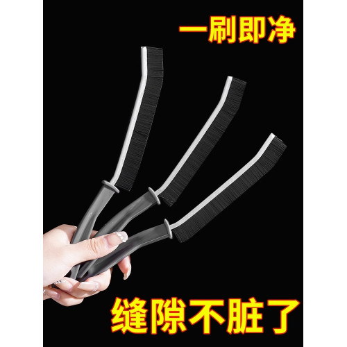 長條凹槽尼龍絲廚房專用縫隙刷