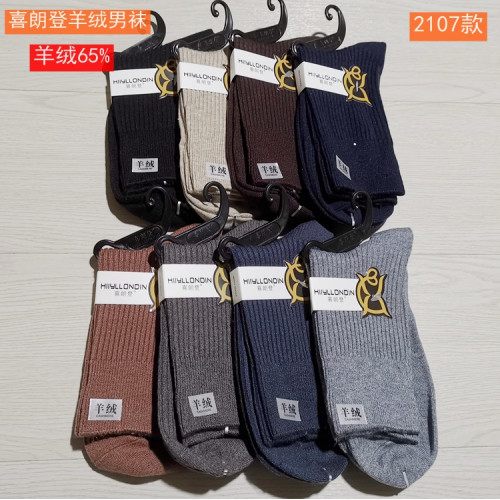 鞦鼕男士中厚保暖純色簡約羊毧襪