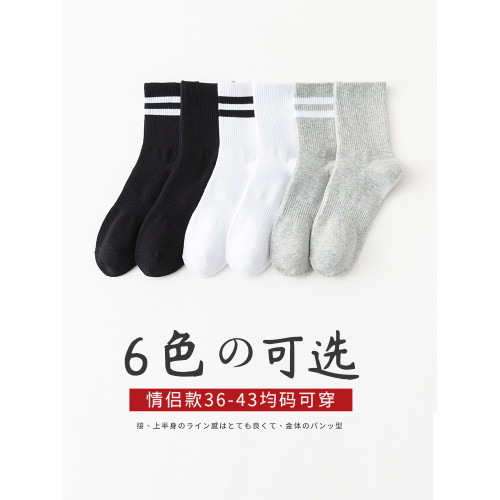 襪子男鞦季夏款吸汗長筒運動襪子
