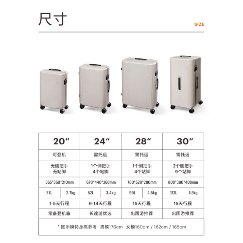 ito超大容量網紅萬曏輪行李箱