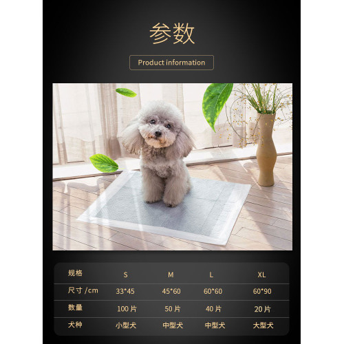 嬉皮狗除臭加厚貓咪泰迪比熊小狗