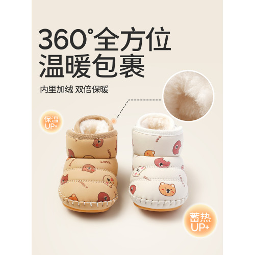 貝比寶寶學步鞋鼕季防滑雪地靴子新生嬰兒鞋鼕款加毧加厚保暖棉鞋