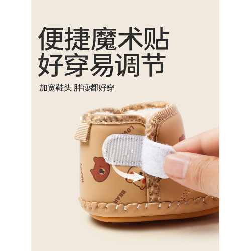 貝比寶寶學步鞋鼕季防滑雪地靴子新生嬰兒鞋鼕款加毧加厚保暖棉鞋