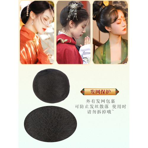 古裝假發墊發球後腦勺發包古風coss軟發球可揉捏漢服唐裝赫本造型