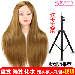 假發頭模練習頭編發全假發美發頭模假人頭化妝磐發模頭真發模特頭